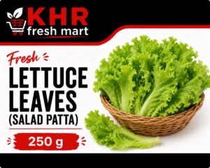 lettuce leaves (salad patta) 250 g